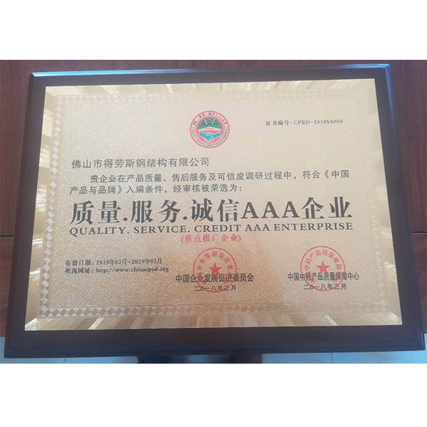 證書